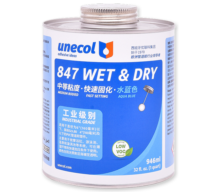 優(yōu)聯(lián)科unecol847膠水 847WET&DRY 水藍(lán)色