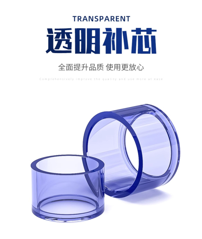 UPVC透明補芯(圖1)